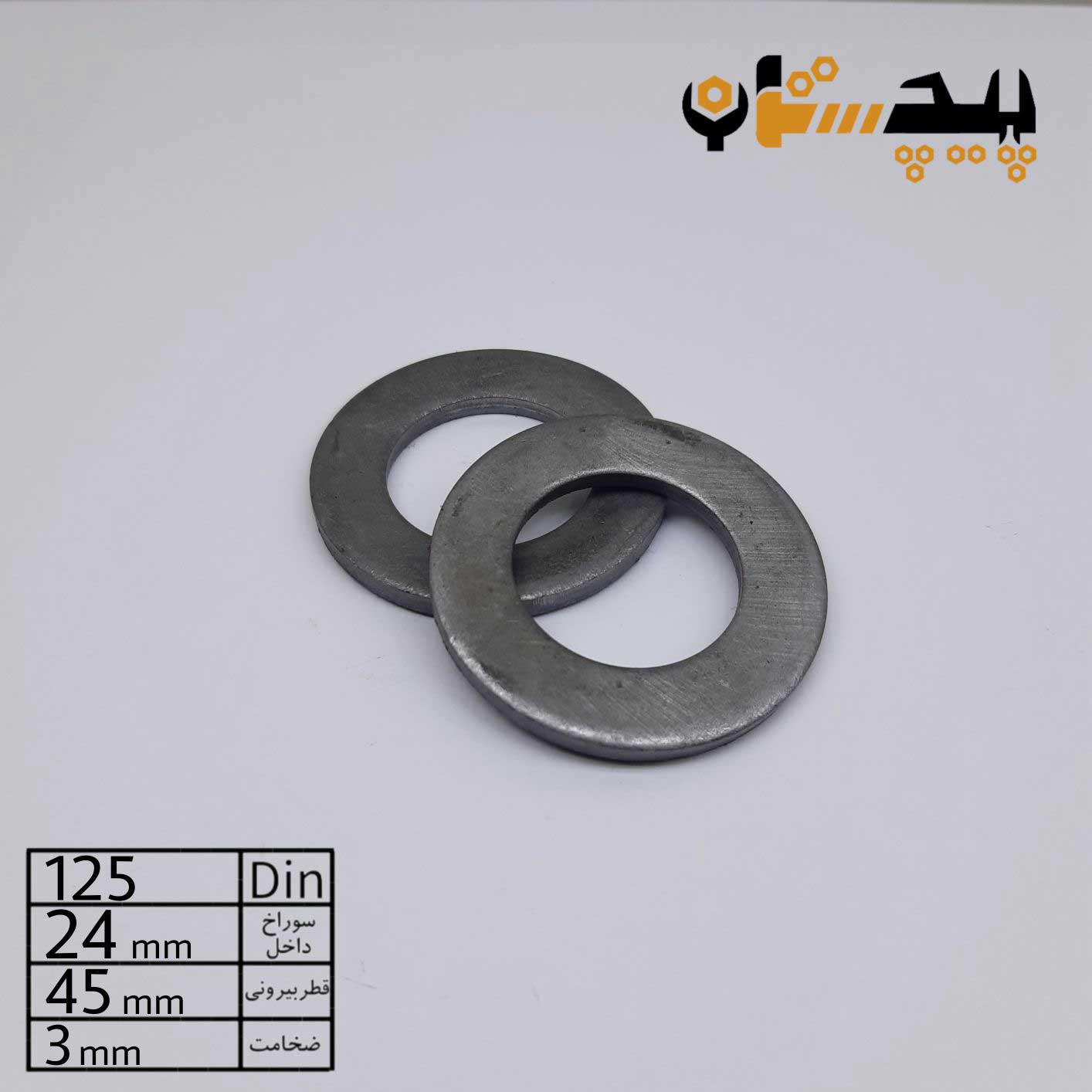 واشر تخت آهن سایز 3×45×24
