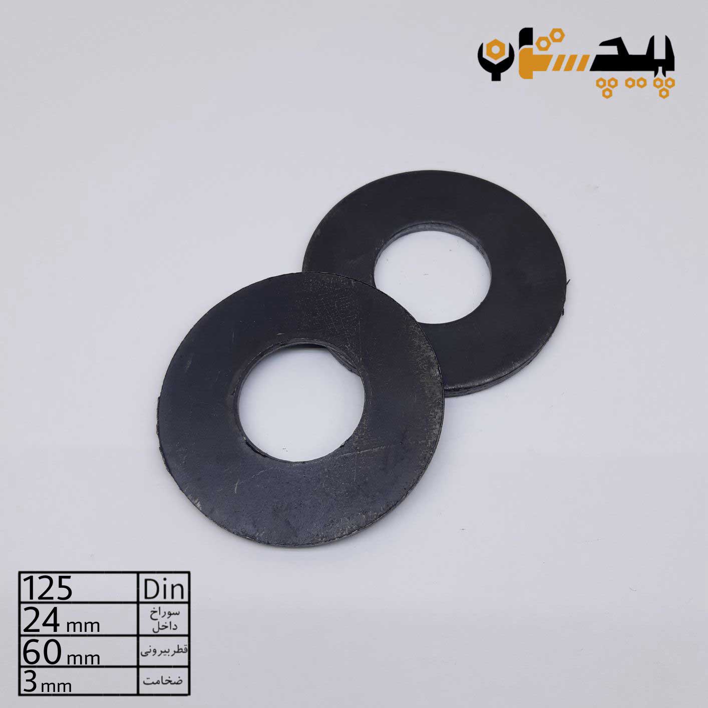 واشر تخت آهن سایز 3×60×24