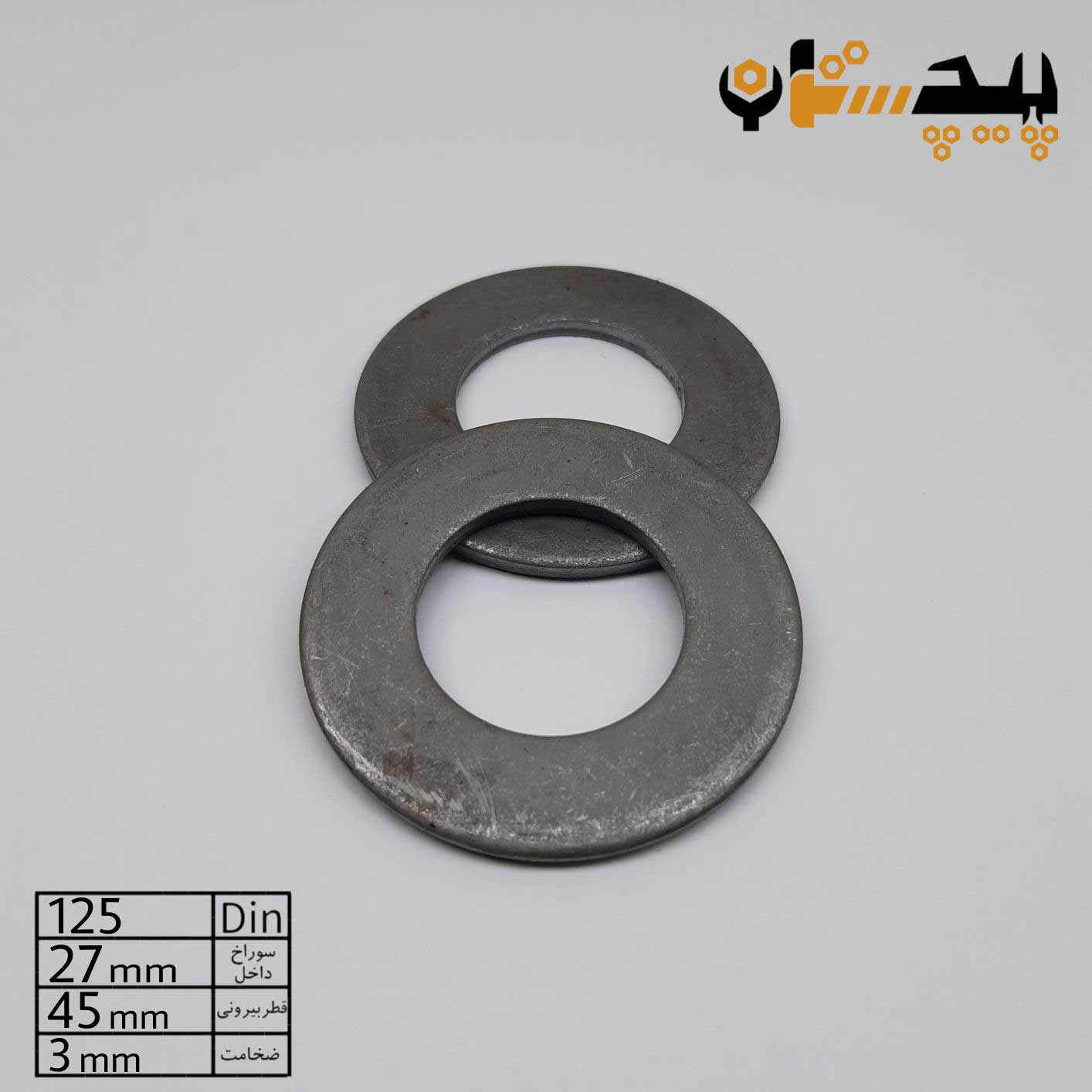 واشر تخت آهن سایز 3×45×27