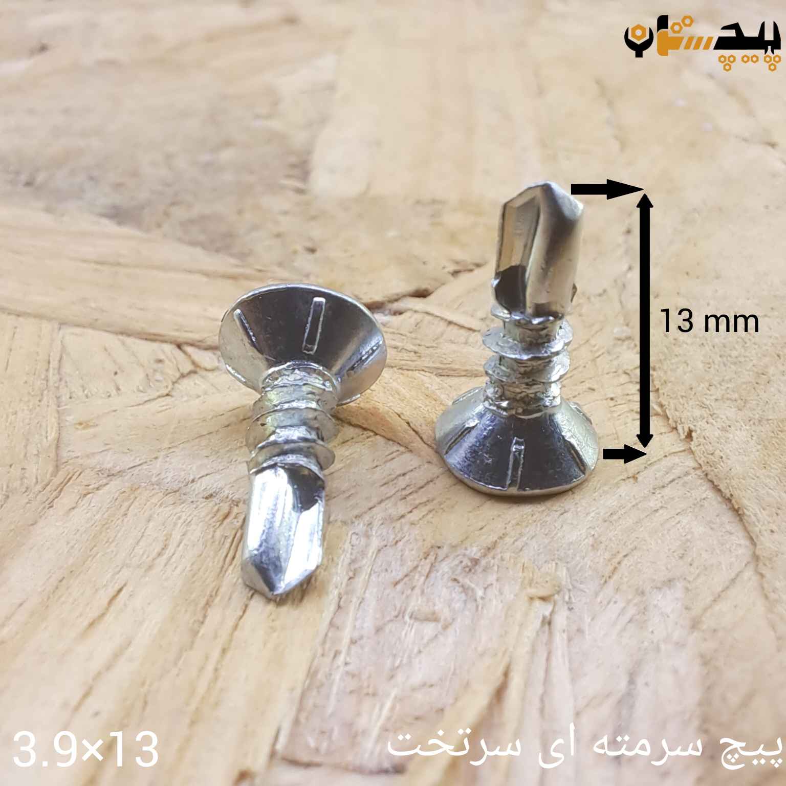 در انتظار تصویر محصول