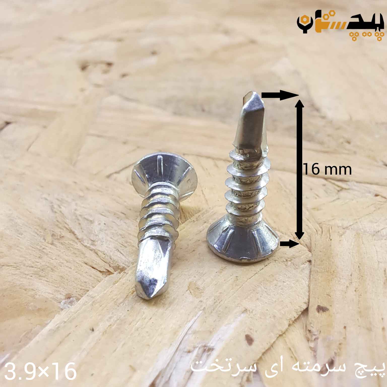 در انتظار تصویر محصول