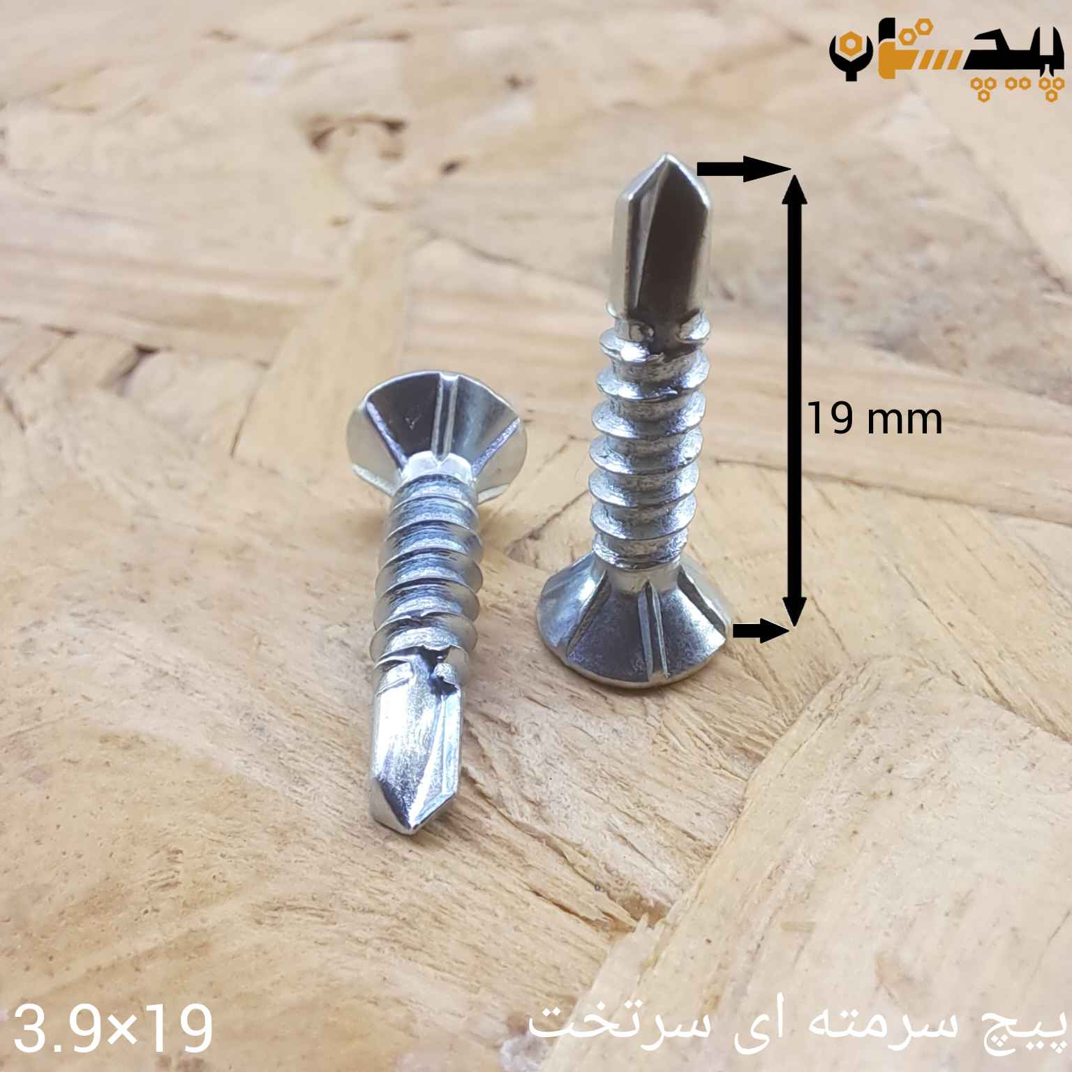 در انتظار تصویر محصول