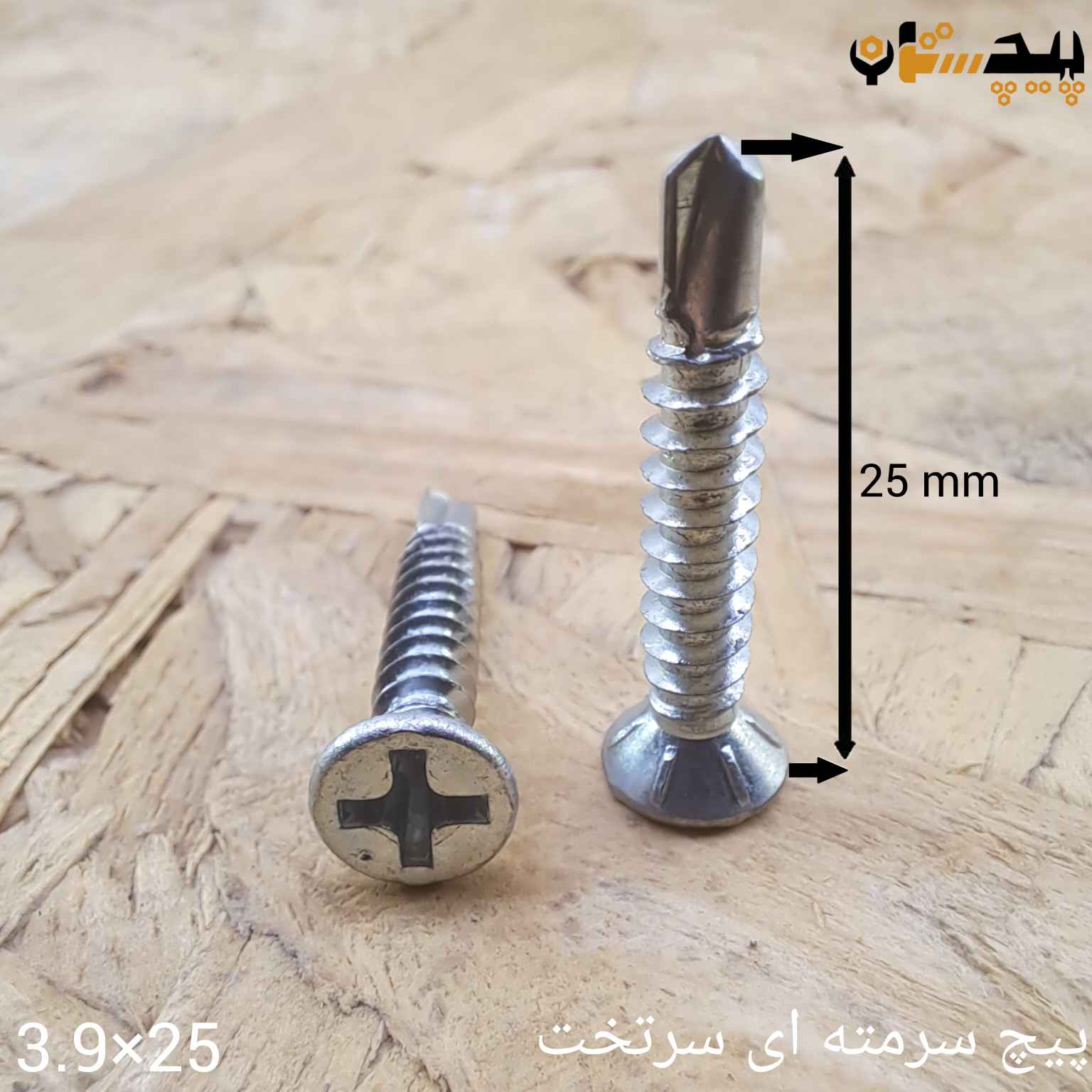 در انتظار تصویر محصول