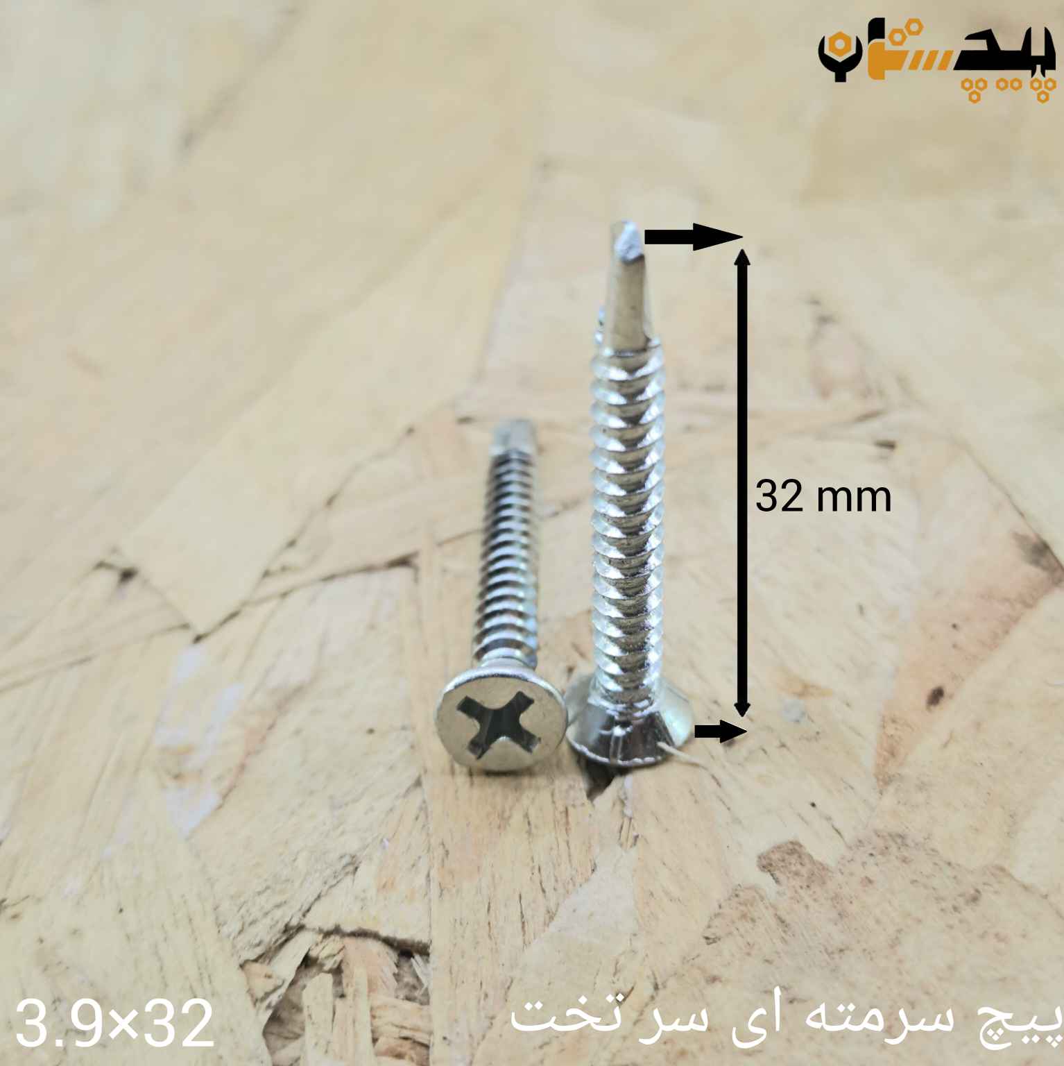 در انتظار تصویر محصول