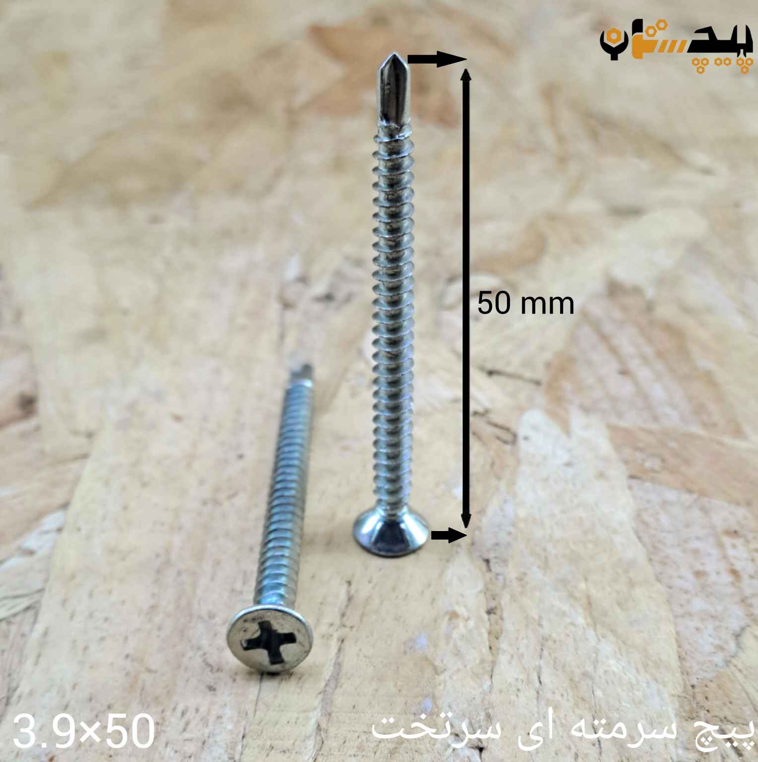 در انتظار تصویر محصول