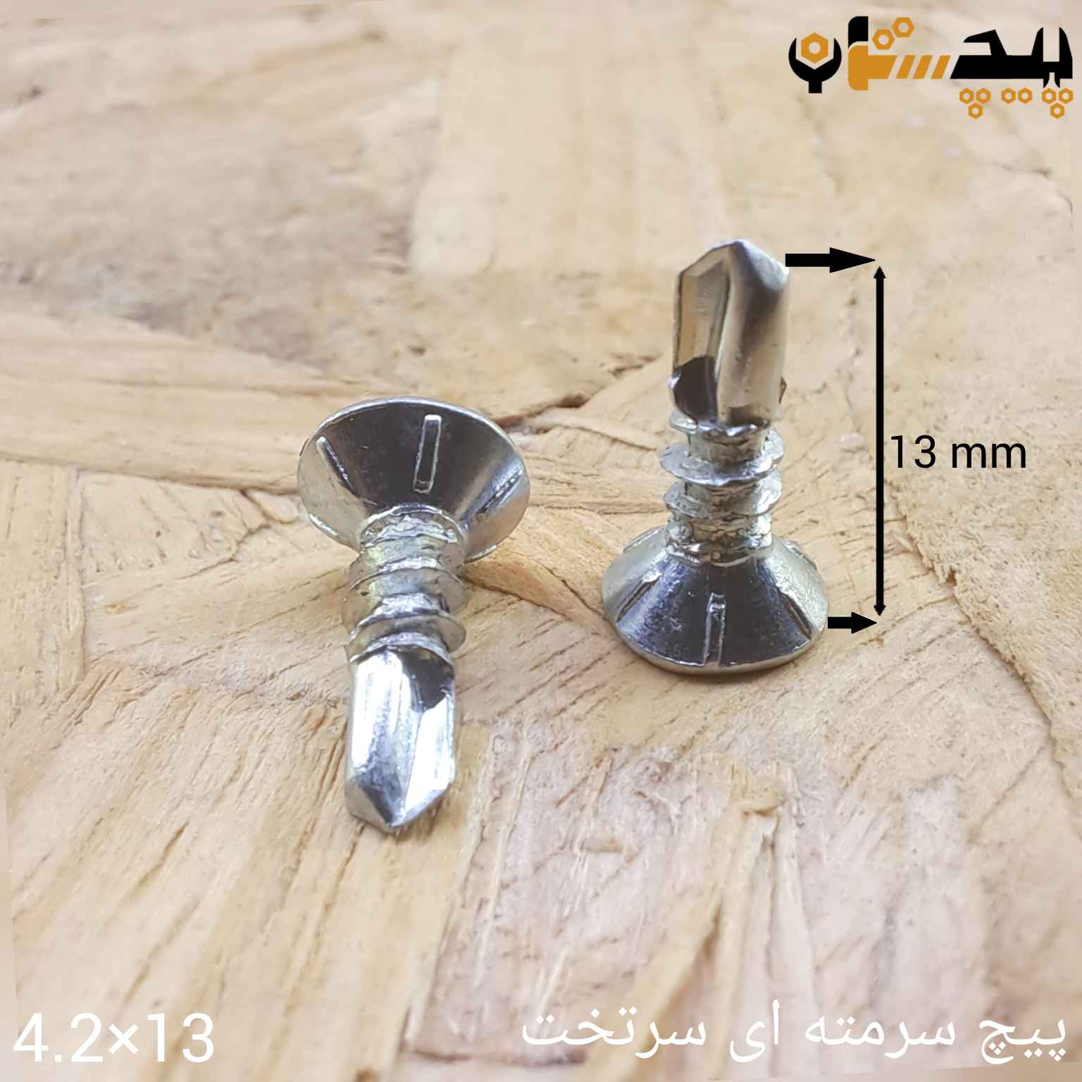 در انتظار تصویر محصول