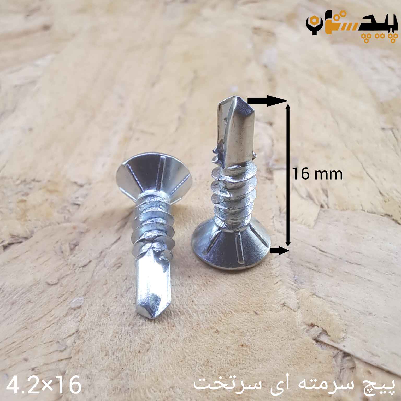 در انتظار تصویر محصول