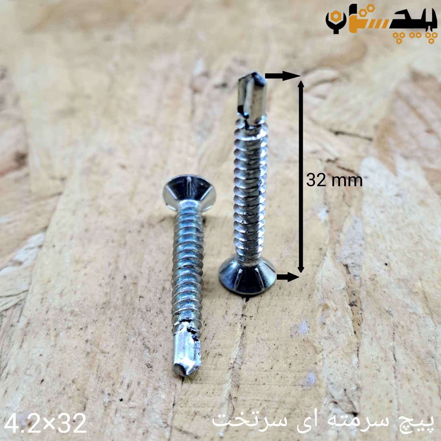پیچ سرمته سرتخت سایز 4.2 طول 32