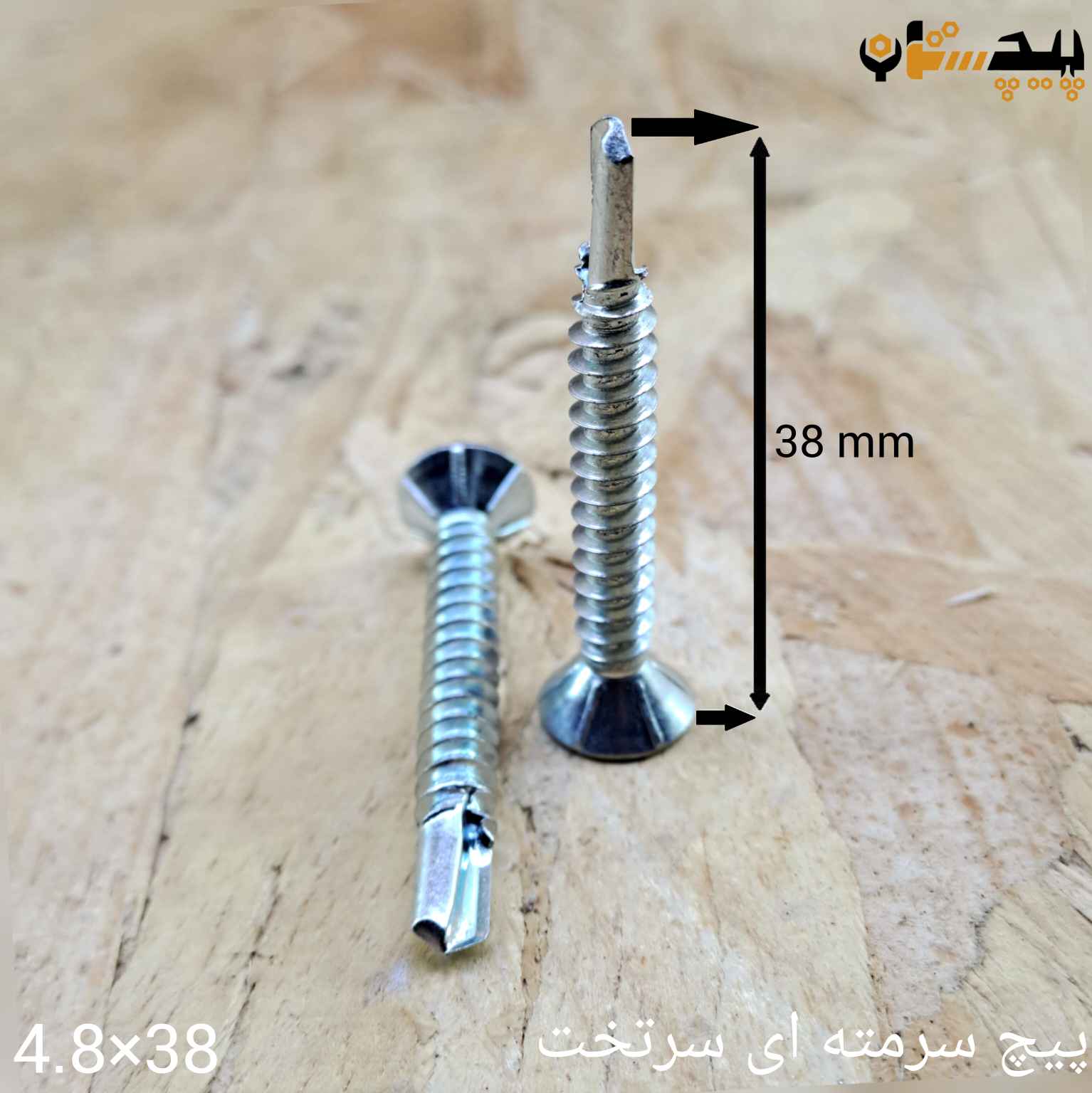 پیچ سرمته سرتخت سایز 4.8 طول 38