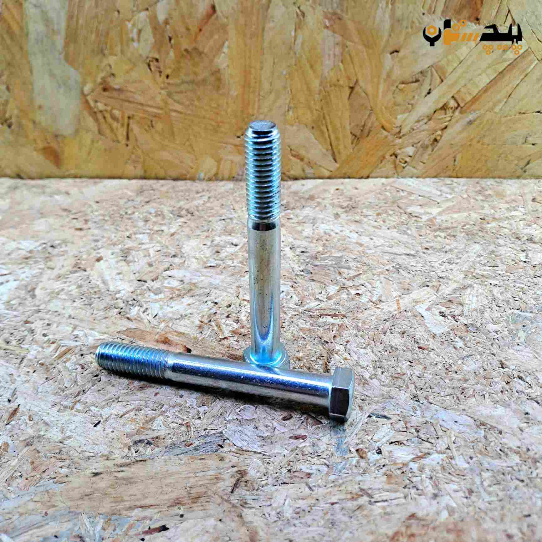 پیچ آچارخور نیم رزوه دنده درشت اینچی  سایز "1/2 طول "4 (معادل میلیمتر 100×12.5)