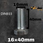 پیچ آچارخور تمام رزوه آهن سفید  سایز 16 طول 40