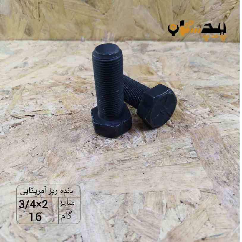 118931340200 پیچ آچارخور تمام رزوه دنده ریز اینچی سایز "3/4 طول "2 (معادل میلیمتر 50×19) - تصویر 1