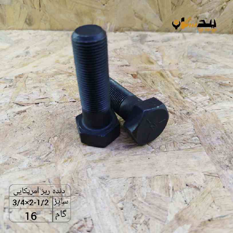 118931340212 پیچ آچارخور نیم رزوه دنده ریز اینچی سایز "3/4 طول "1/2-2 (معادل میلیمتر 63×19) - تصویر 1