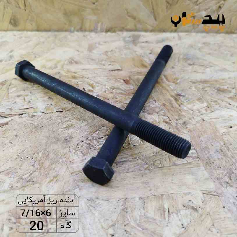 118931716600 پیچ آچارخور نیم رزوه دنده ریز اینچی سایز "7/16 طول "6 (معادل میلیمتر 150×11) - تصویر 1