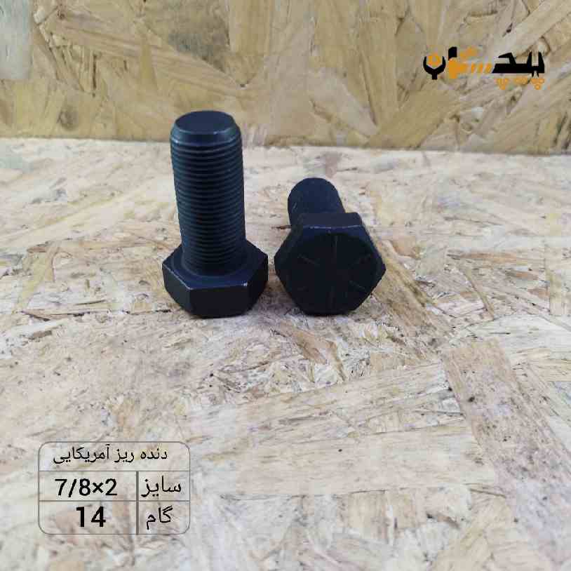 118931780200 پیچ آچارخور تمام رزوه دنده ریز اینچی سایز "7/8 طول "2 (معادل میلیمتر 50×22) - تصویر 1