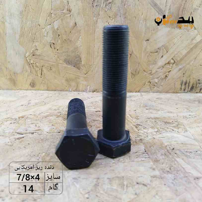 118931780400 پیچ آچارخور نیم رزوه دنده ریز اینچی سایز "7/8 طول "4 (معادل میلیمتر 100×22) - تصویر 1